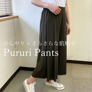 Cropped Pant Spring/Summer Wide Pants Made in Japan