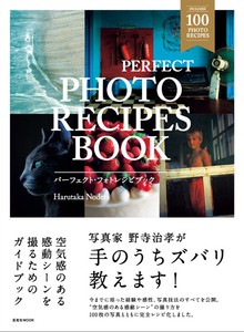 Photography Book Book