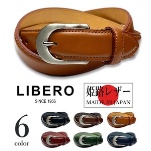 Belt Design Stitch Genuine Leather 6-colors Made in Japan