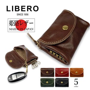 全5色　LIBERO リベロ 日本製 高級姫路レザー ステッチデザイン キーケース＆コインケース 本革 (lah-20)