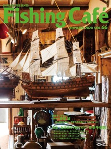 Fishing Cafe VOL.66　自然派釣り師たちの「未来予想図」【2020年新刊】