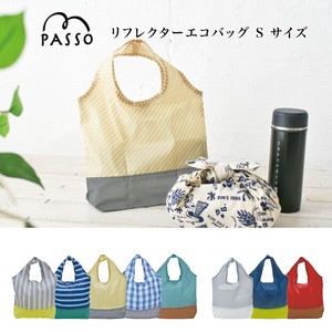 Reusable Grocery Bag Size S Reusable Bag