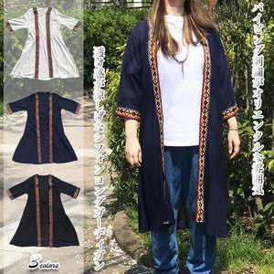 パイピング 刺繍 透け感 シフォン ロング カーディガン ロング丈 体型カバー アジアン エスニック 羽織