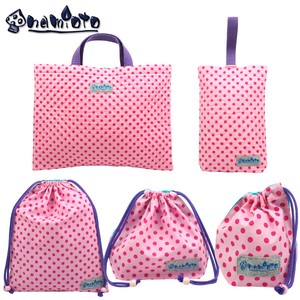 Tote Bag Pink Quilted Set of 5