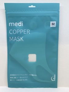 medi COPPER MASK　抗菌・防臭マスク