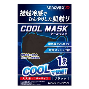 マスク　日本製　接触冷感　シームレス洗えるマスク　ブラック