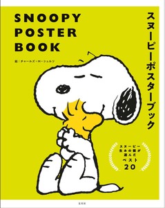 Poster Snoopy SNOOPY Book