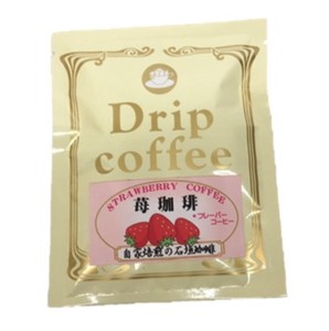 苺珈琲(10g)ドリップバッグ　（フレーバーコーヒー）　焙煎したての新鮮なコーヒーをお届けします。
