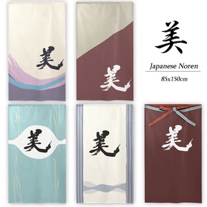 Japanese Noren Curtain beauty Made in Japan
