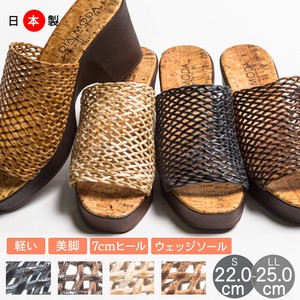 【即納】日本製 メッシュ編みベルトのウェッジソール サンダル / 靴 レディースシューズ 婦人靴