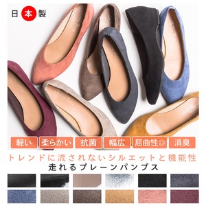 【即納】日本製  パンプス ローヒール 2cm ヒール プレーン / 靴 レディースシューズ
