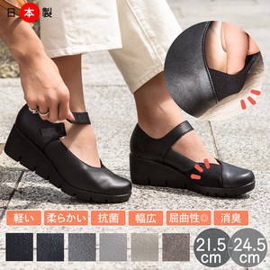 【即納】外反母趾 優しい 柔らかい 楽ちん パンプス 日本製 / 靴 レディースシューズ 婦人靴