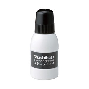 【シヤチハタ】シヤチハタスタンプ台専用スタンプインキ 小瓶 SGN-40