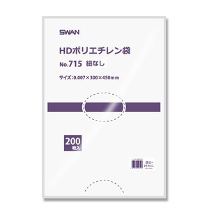 スワン HD規格ポリ袋 ポリエチレン袋 No.715 紐なし 0.007mm 200枚