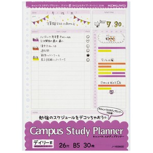 Notebook KOKUYO Study Planner Loose-Leaf