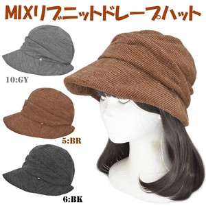 【秋冬 特価】MIXリブニットドレープハット　レディース　帽子