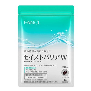 ファンケル モイストバリアW 30日分 / FANCL / サプリメント