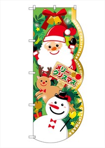 Store Supplies Events Banner Wreath Christmas