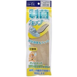 モリト is-fit 制菌カップ インソール 子供 16.0-17.0cm