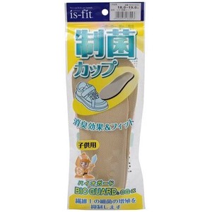 モリト is-fit 制菌カップ インソール 子供 18.0-19.0cm