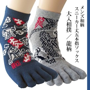 Ankle Socks Tabi Socks M Japanese Pattern Men's