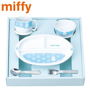 Tableware Gift Miffy Blue for Kids