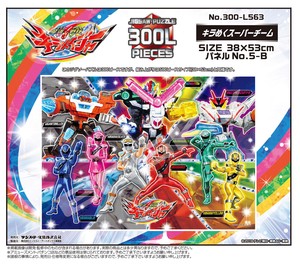 「パズル」魔進戦隊キラメイジャー 300-L563　キラめくスーパーチーム