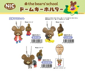 Toy The Bear's School Mascot