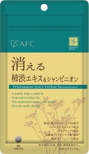 エーエフシー 〈ハートフルシリーズ〉消える柿渋エキス&シャンピニオン（30粒）