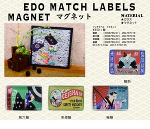 Magnet/Pin Design Japan Cat