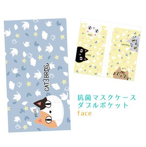 Store Supplies File/Notebook face Neko Brothers