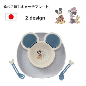 Divided Plate Mickey Minnie Made in Japan