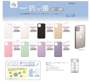 「for iPhone 11/XR」「スマホケース」抗菌Ag+ブロック（フィルム付き）