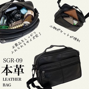Shoulder Bag Genuine Leather Soft