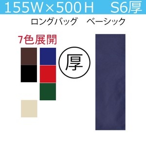 Nonwoven Fabric for Gift 7-colors