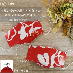 布マスク　大人マスク　舟形　大臣マスク　日本製　レッド　赤色　花柄　浴衣　和柄　綿　ガーゼ　敏感肌