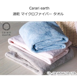 CB Japan Hand Towel