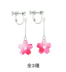 【和雑貨・日本製アクセサリー】 ｲﾔﾘﾝｸﾞ ﾁｪｰﾝ桜