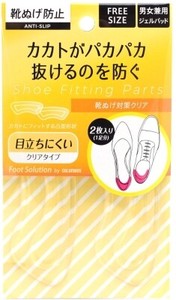 Insoles Clear