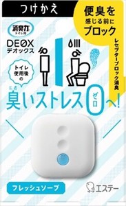 【販売終了】消臭力 DEOX トイレ用 付替え フレッシュソープ 【 芳香剤・トイレ用 】