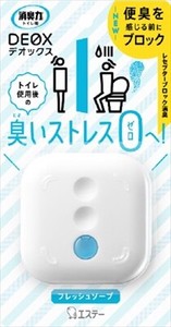 消臭力 DEOX トイレ用 本体 フレッシュソープ 【 芳香剤・トイレ用 】