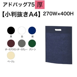 Nonwoven Fabric for Gift Koban 7-colors