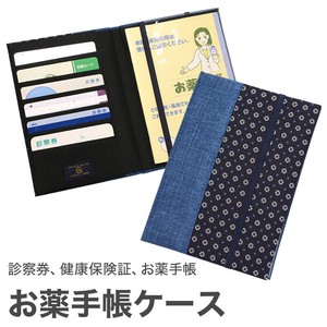 Business Card Holder Series Blue