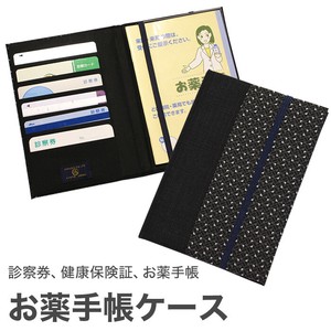 お薬手帳ケース 「ブラック」「komonシリーズ」