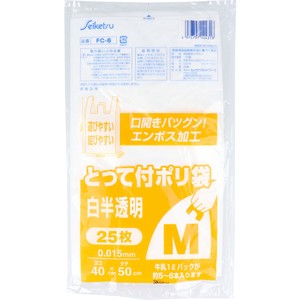 Tissue/Trash Bag/Poly Bag 25-pcs Size M 0.015 x 400 x 500mm