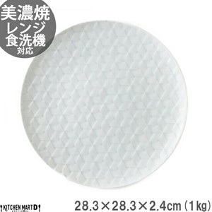 小田陶器 旅籠 丸皿 28.3cm 1kg ライトブルー 青白