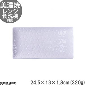 小田陶器 旅籠 長角皿 24.5×13cm 320g ホワイト 白