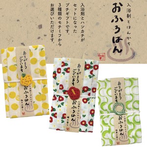 Face Towel Gift Set Made in Japan