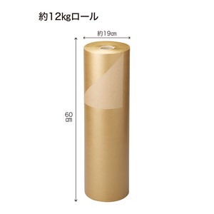 【ラッピングペーパー】カラークラフト（60cm×約12Kg）　全13色