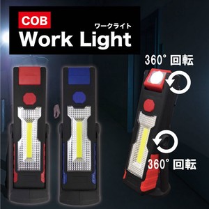回転式COB Work Light（マグネット付き）